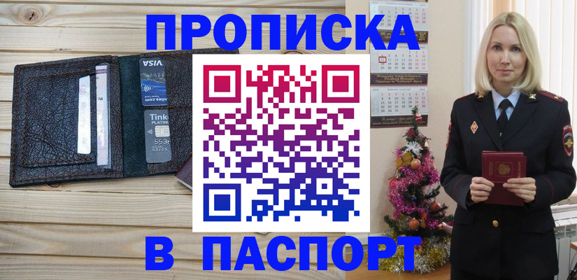 регистрация для дет. сада в Иваново