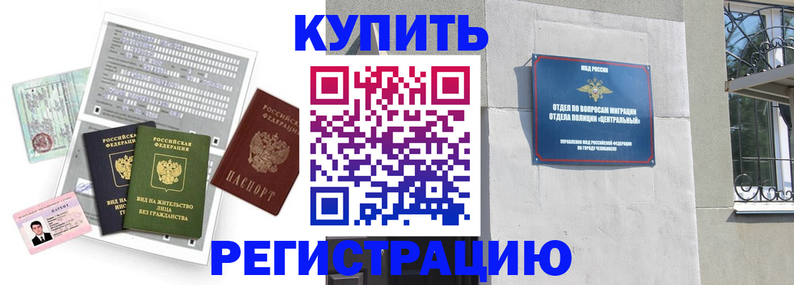 временная регистрация госуслуги в Иваново