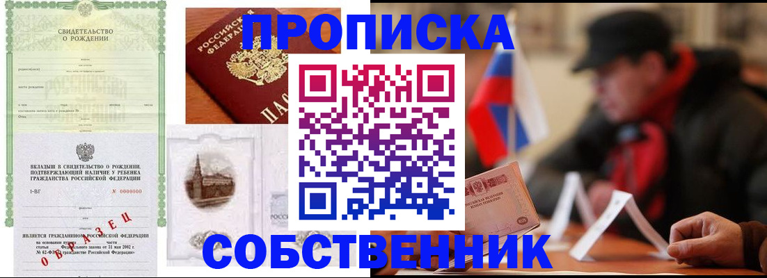 форма 3 в Иваново