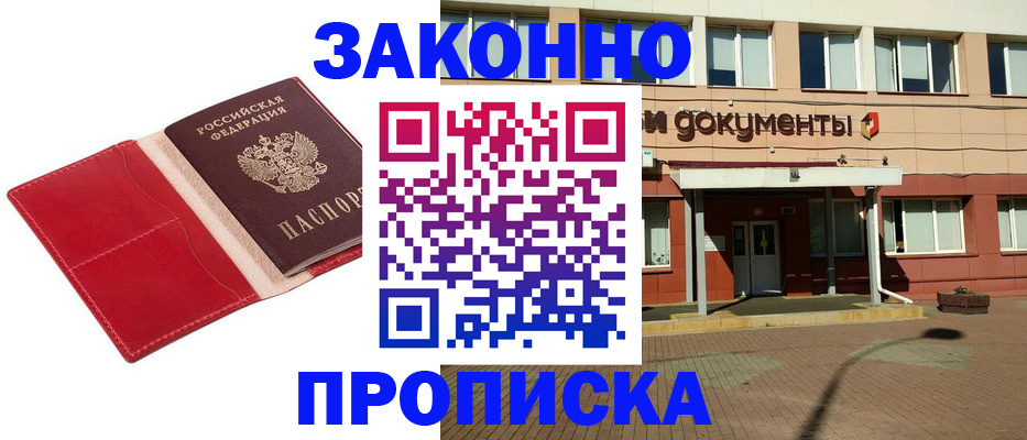 регистрация для школы в Иваново