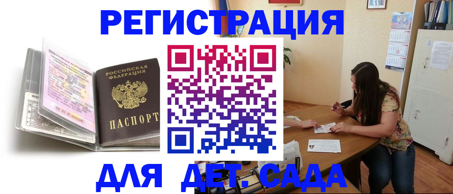 пропишу в квартире в Иваново